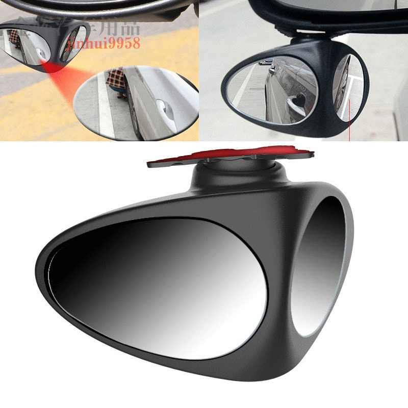 3 R Car Front Wheel Mirror Auxiliary Rearview Mirror Without Blind S Car Two-in-one360-degree Adjustable Additional Coach Mirror