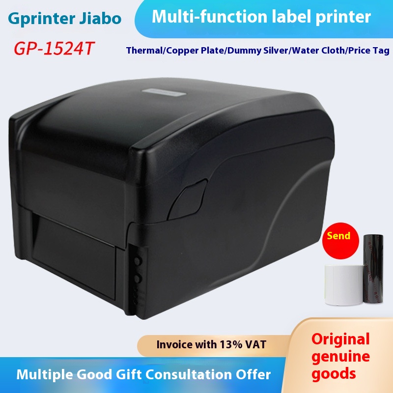 Jiabo G P1524 T Barcode Label Printer Bluetooth Self-adhesive Label Sticker Ribbon Printer