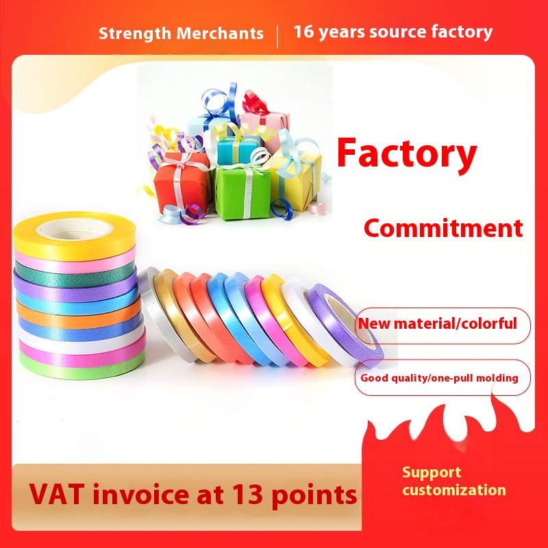 Gift Wrapping Ribbon5mm*5m/roll Plastic P P Ribbon Party Decoration Supplies Balloon Tie