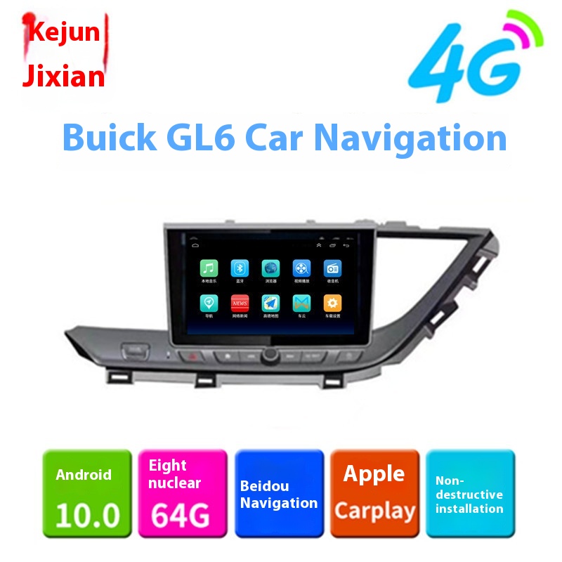Suitable For Buick18 Models G L64 G Full Network Android Large Screen Dedicated Car G P S Navigator All-in-one Machine