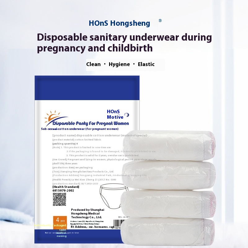 Hongsheng Maternity Cotton Underwear Full Cotton Disposable Large Size Maternity Cotton Panties Confinement Menstrual Period4 Pack