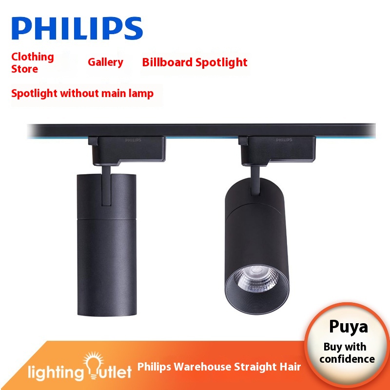 Philips Led Surface Mounted Light30w Clothing Store10w Exhibition Hall Track Light Cob Commercial Three-line Track Light