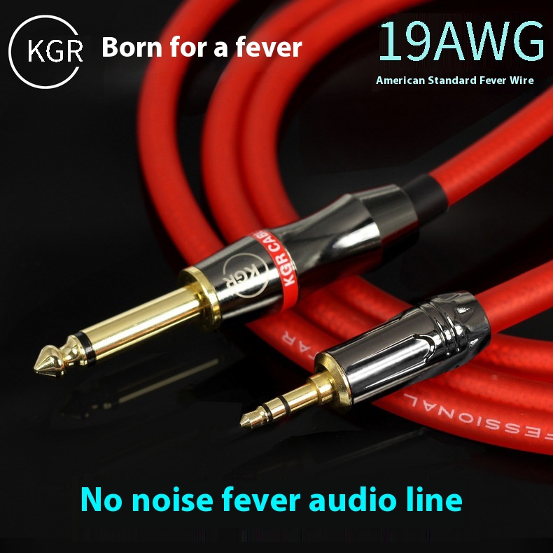 K G R Guitartrument Speaker Mobile Phone Conversion3.5 To6.56.35 Docking Cable Large To Small Audio Connection