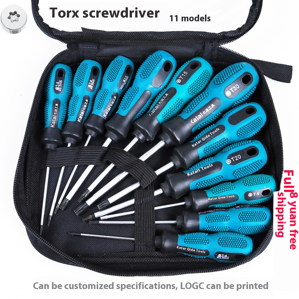 Qida Plum Blossom Six-pointed Star Screwdriver Is Specially Designed To Remove The Hard Drive And Computer Of Subor Airmate Induction Cooker