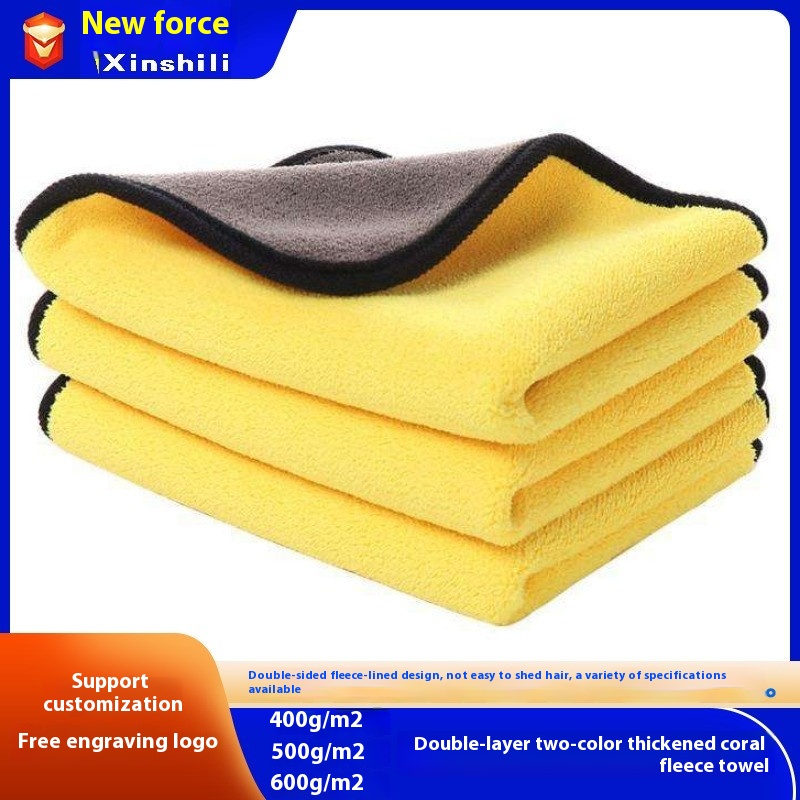 Pet Bath Towel Double Layer Car Wash Towel Thickened Easy- Absorbent Coral Velvet Car Wipe Towel Car Cleaning Towel