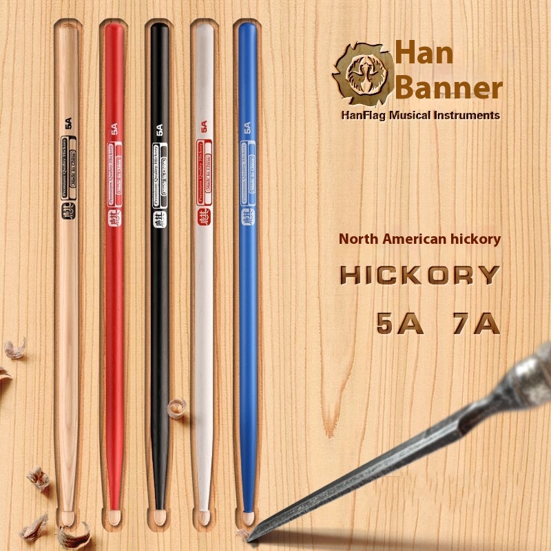 Han Flag Drum Stick5 A Kirin Series7 A Electronic Drum Dumb Drumstick Hickory Color Han Brand Drum Set Drum Hammer