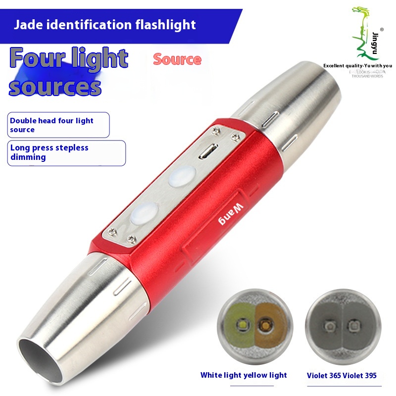 Jade Identification Flashlight Usb Charging Jewelry Identification Special Strong Light Flashlight Four Light Jade Jade