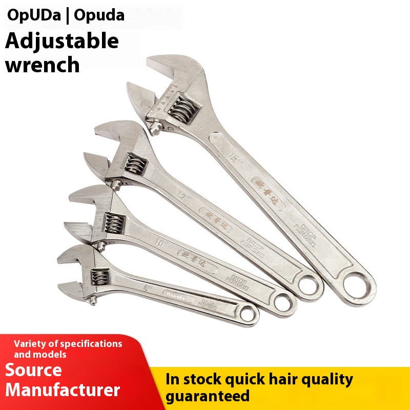Opda Wanliwang Adjustable Wrench Manual Universal Wrench Straight Handle Dual-purpose High Carbon Steel Wrench