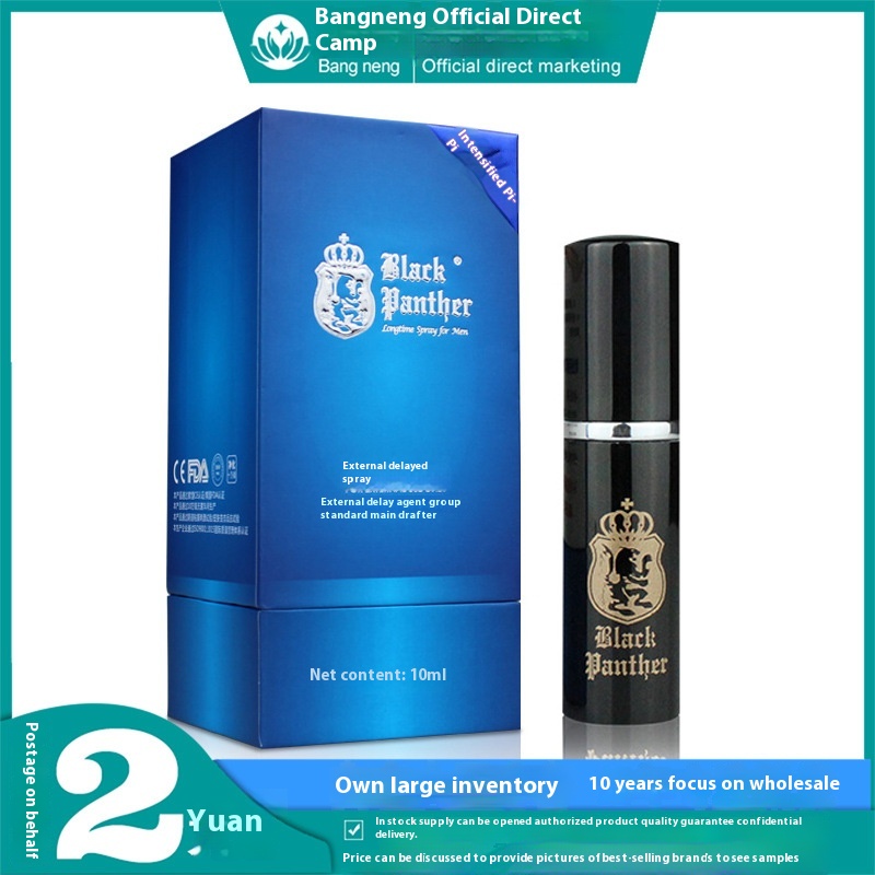 Black Panther Third Generation Spray3.0 Male External Delay Time Control Spray Upgraded And Enhanced Version Of Adult Sex Toys