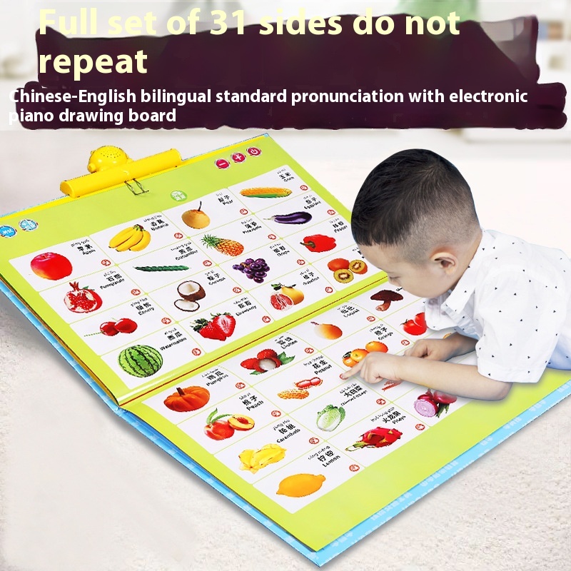 Leleyu Chinese And English Reading Picture Book Early Education Learning Machine Full Set Of Rechargeable Audio Wall Chart Children's Educational Toys