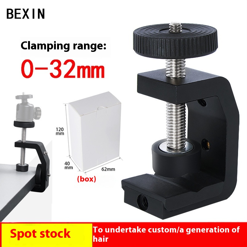 Beixin S L R Camera C-type Clip Aluminum Alloy Universal Desktop Fixed Multi-functional Clamp Base Flash Photography Accessories