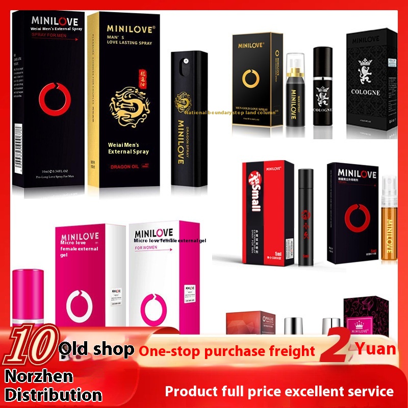 Weiai Men's Spray Long Yanyou Jiujingshen Ershen Xiaojiu Women's Pleasure Gel Wet Wipes Sex Toys