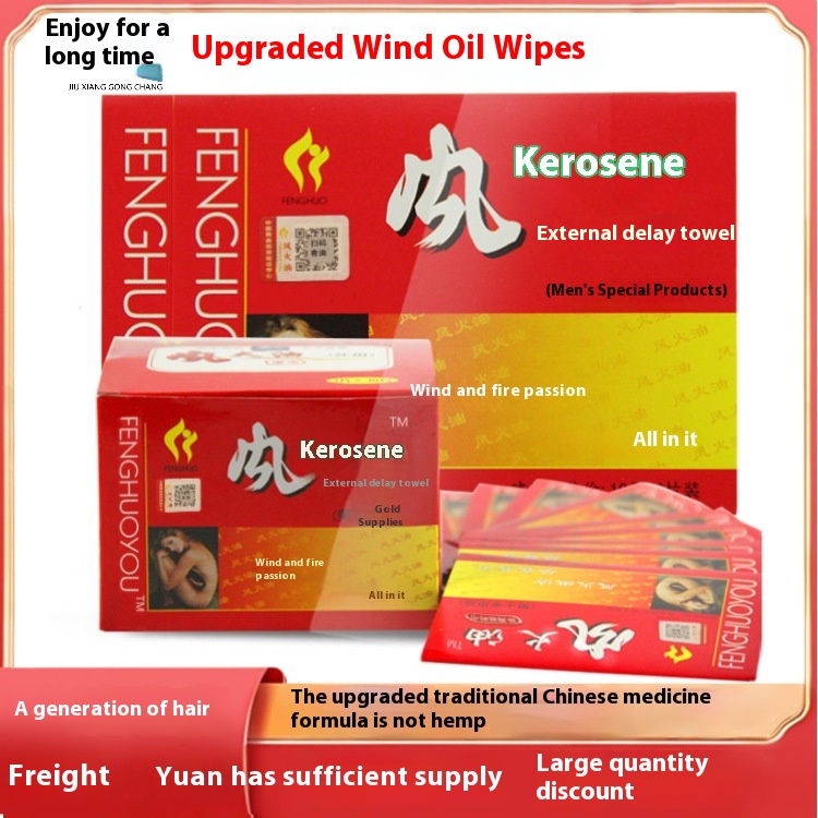 Fenghuo Oil Delayed Wet Wipes3-piece Pack Male External Use Divine Oil Spray Male Sex Adult Sex Toys Dery
