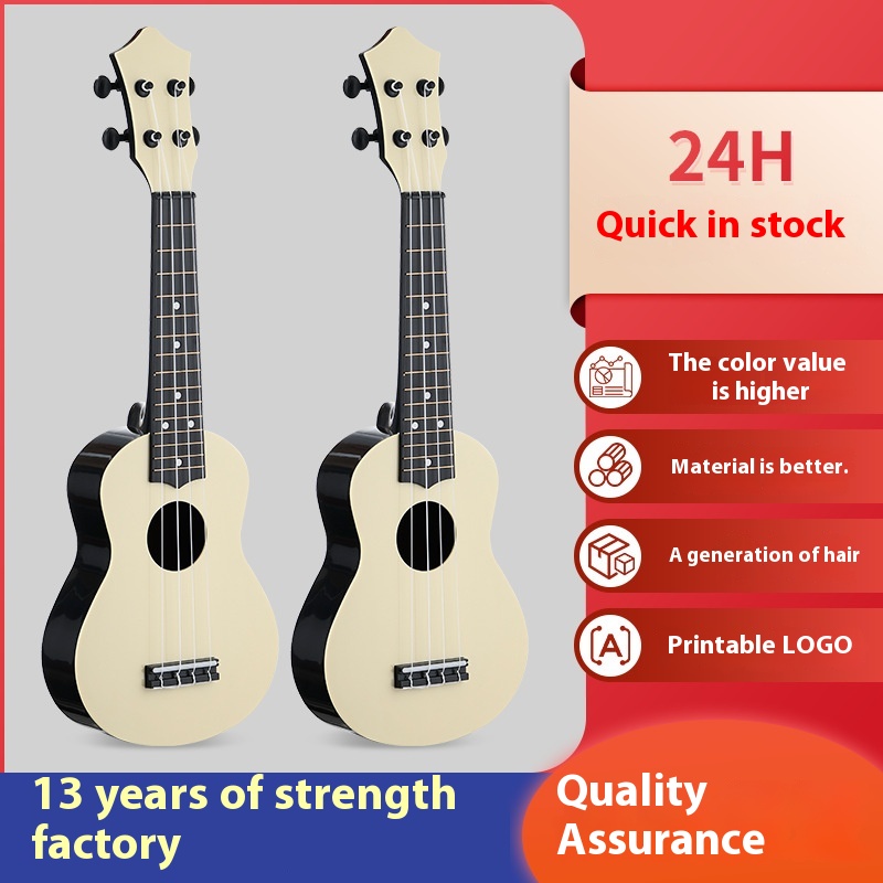 Colorful21-inch Children's Ukulele Beginner Small Guitar Ukulele Children's Early Education Musicaltrument
