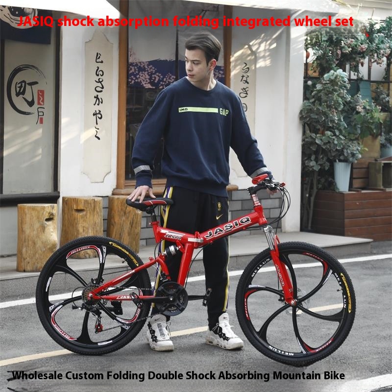 26-inch Mountain Bikes For Adults, Men And Women, Double-disc Brake Folding Mountain Bikes, Student Shock-absorbing Bicycles