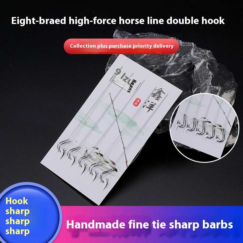 Eight Braided Strong Horse Sub-thread Double Hook Anti-tangle Sub-thread Hook Thick Thread Double Hook Sleeve Hook Tied Finished Fish Hook Iseni