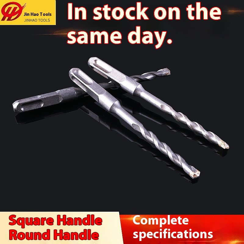 Jinhao Alloy Electric Hammer Drill Bit, Square Handle, Four-pit Wall Opening Concrete Drill Bit, Round Handle Through-wall Impact Drill Bit