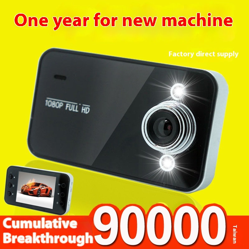 2.2 K6000 Driving Recorder Carurance Export Car High-definition Night Vision1080 P4 S Store Gift Machine