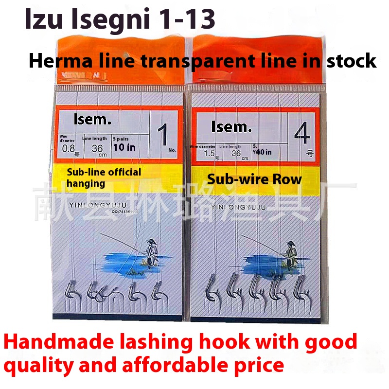 Tie The Fishhook Izu Iseni Finished Sub-thread Double Hook Dali Horse Thread Double Hook Izu Transparent Thread