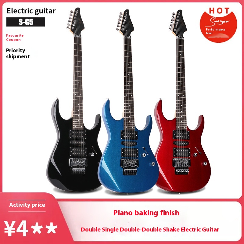 Electric Guitar S- G5 Double Rocker High Distribution Electric Acoustic Guitar Double Single Double Pickup Electric Box Guitar Production And