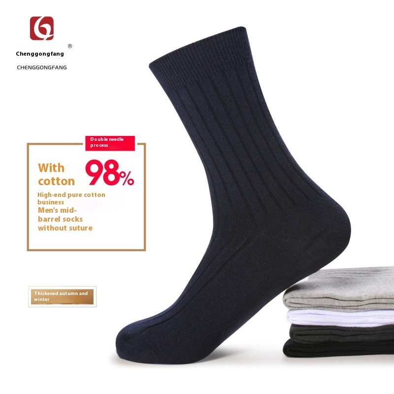 [ Classic Business Men's Socks] Men's Autumn And Winter Pure Cotton Socks Mid- Tube Socks Double- Needle Men's Socks Sweat- Absorbent And Deodorant