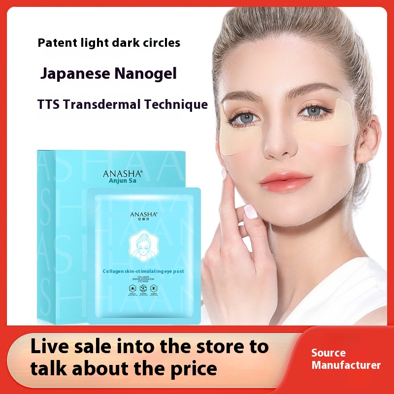 Daijia Annasha's Patented Lightening Dark Circles And Eye Bags Eye Mask Fine Lines Collagen Lifting Firming Soothing Eye Mask Patch