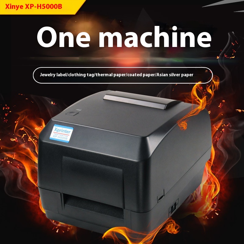 Xinye X P- H500 B Barcode Printer Thermal Transfer Printer Jewelry Label Self-adhesive Label Thermal Printing