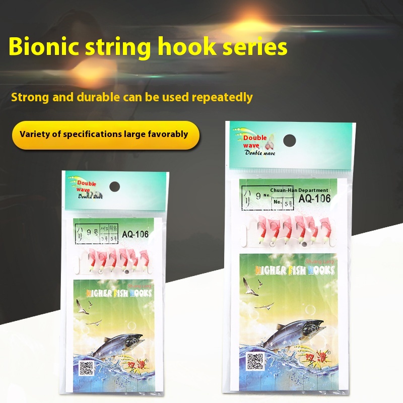 Double Wave Bionic String Hook Fishing Set Shrimp Skin Rubber Luminous Hook Fishing Gear Fish Hook6 Sets Of Bionic String Hook