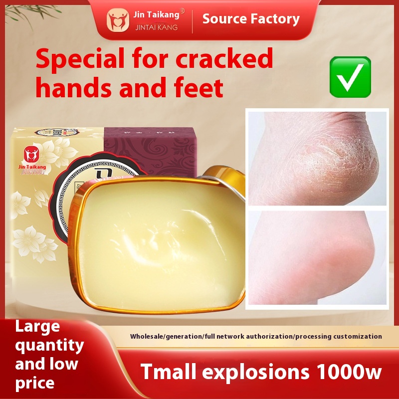 Jintaikang Horse Oil Ointment For Cracked Hands And Feet, Moisturizing And Moisturizing Cream, Chapped Hands And Feet, Horse Oil Ointment