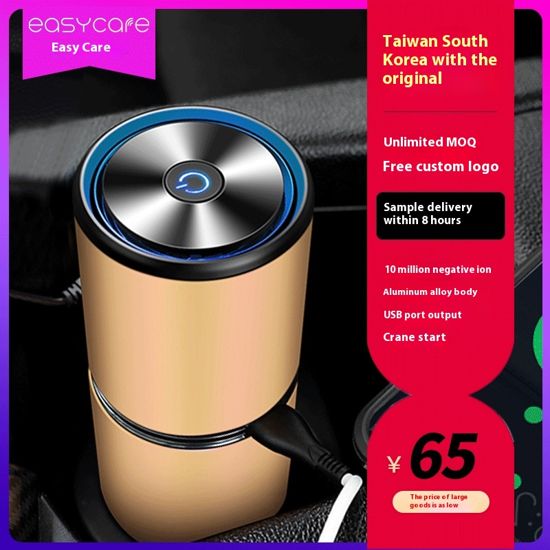 Easycare Car Air Purifier Car Dual Usb Negative Ion Car Purifier