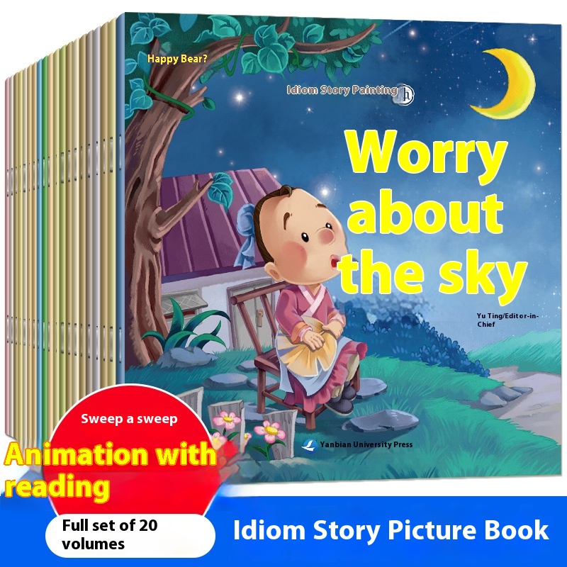 20 Audio Story Books, Baby Picture Books, Children's Early Education Enlightenment Picture Books, Children's Animation Video Books