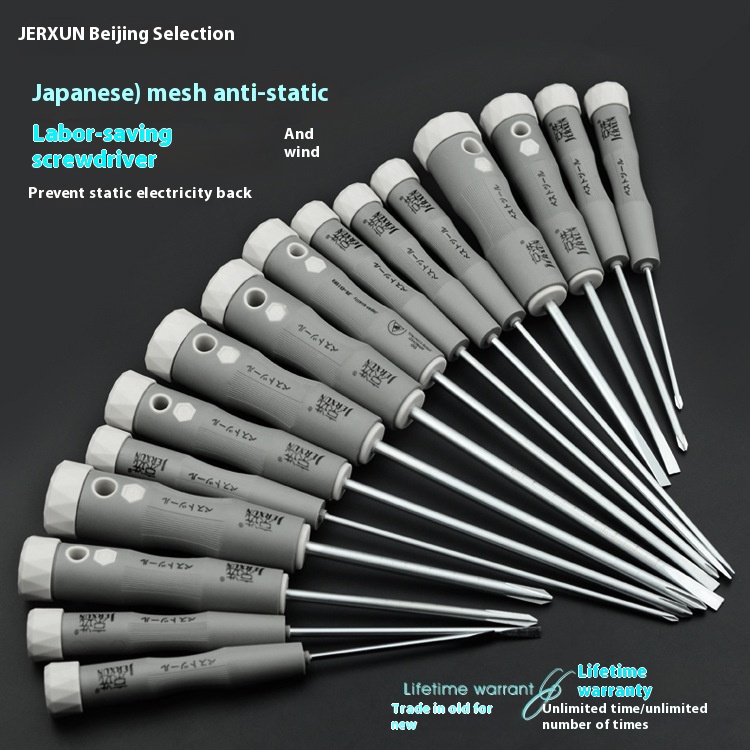 Jingxuan Screwdriver Cross-shaped Set With Magnetic Screwdriver Plum Blossom Small Screwdriver Electrician Screwdriver Repair Tool