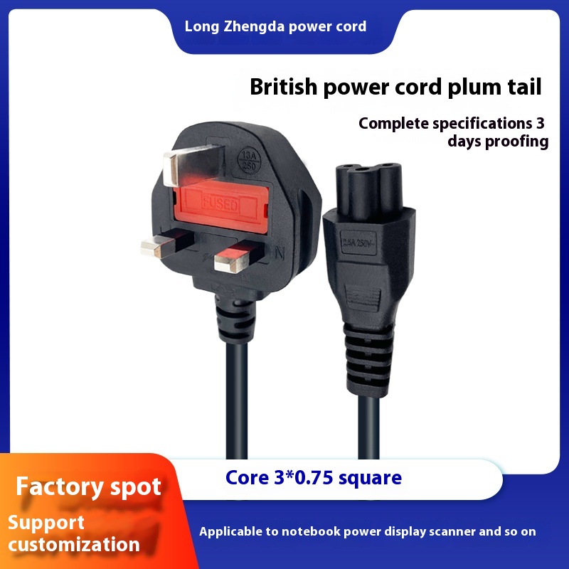 Large British Plug Plum Blossom Tail Power Cord Withurance B S Certified British Standard Line Pure Copper Three-core British Power Cord