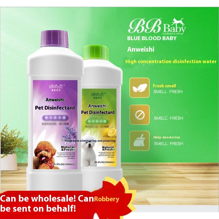 Lavender Pet Disinfectant1000ml Disinfectant Water To Remove Urine Odor And Deodorize Urine Odor Agent Parvocanine Distemper