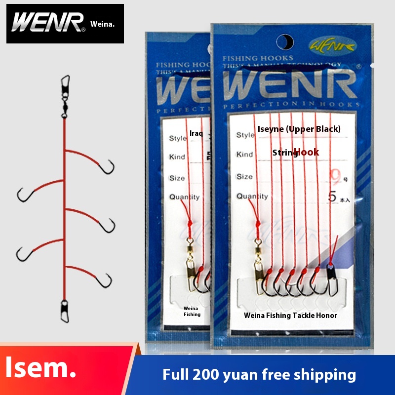 Wella Red Line Iseni String Hook Sea Rod Throwing Rod Long-range Throwing Giant Grass Fish Bottom Fishing Hook Enhanced Channeling Hook