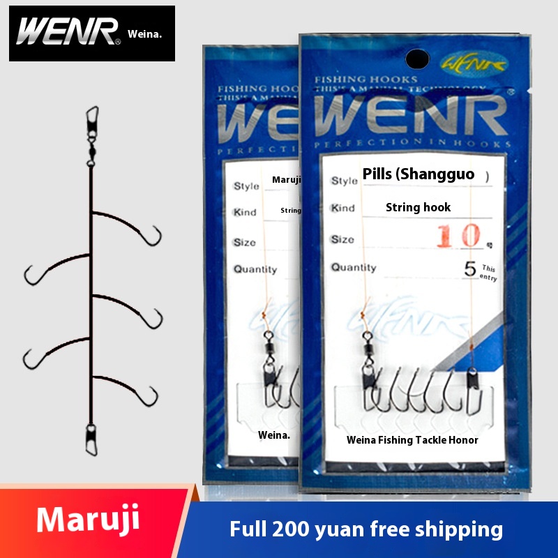 Wella Channeling Hook Transparent Line Maruyo String Hook Fish Hook White Strip Channeling Hook5 Izu String Hook Raft Fishing Sea Rod String Hook