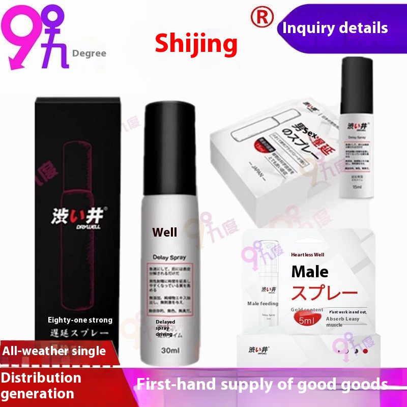 Shibui Japan Men's Spray5 M L15 M L30 M L Men's Adult Sex Toys