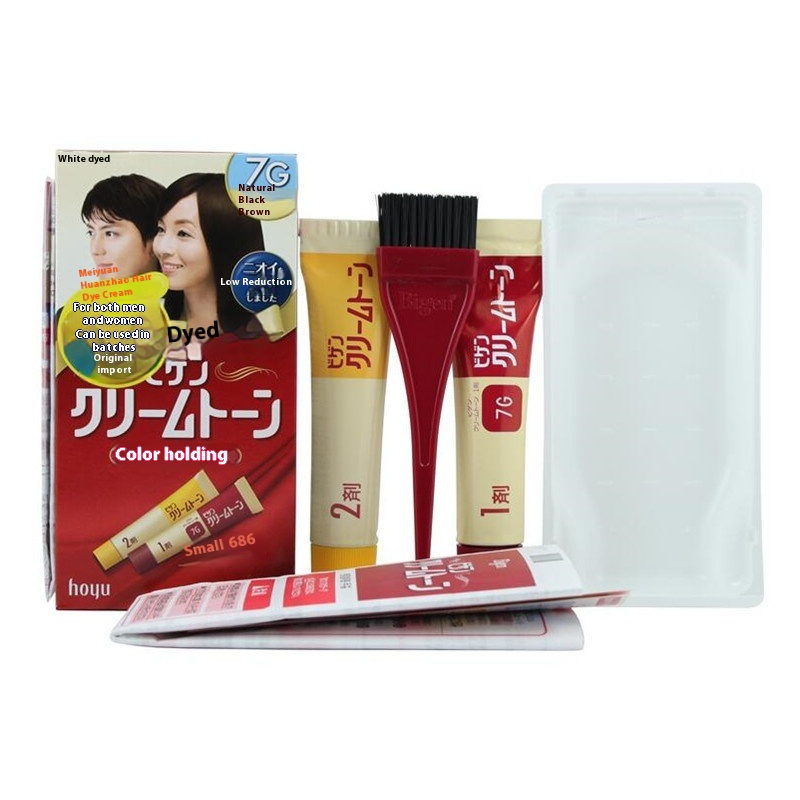 Japan Hoyu Imported Meiyuan Kerimu Hair Dye Plant Essence Natural Hair Dye Cream For Both Men And Women