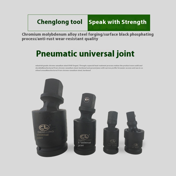 Chenglong Multi-size Socket Wrench Universal Joint Joint Pneumatic Universal Joint Air Gun Socket Universal Socket Wrench
