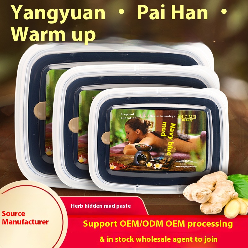 Yuxitang Mud Moxibustion Health Mud Beauty Salon Hot Compress Mud Massage Herbal Mud Moxibustion Cream Set Box Mud Therapy Cream