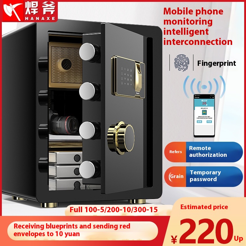 Safe Home Office In-wall Electronic Fingerprint Safe Small All-steel Alarm Safe Safe40cm45cm High