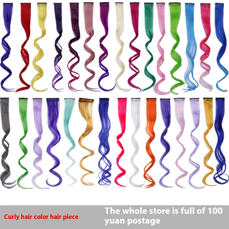 Colored Hair Pieces, Curly Hair Pieces, Straight Hair, Gradient Perm, Artificial Hair, High Temperature Silk Wig, Female Long And Short Hair Extensions, Free Shipping