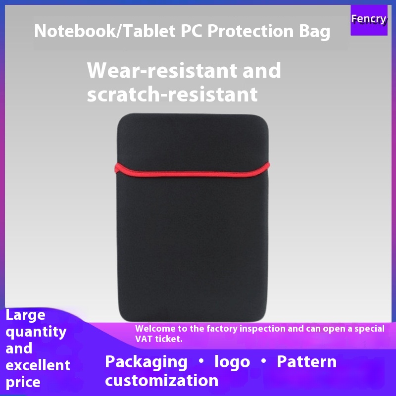 Simple Notebook Liner Bag, Tablet Storage Bag, Dustproof And Waterproof Protective Cover, Suitable For Apple Computer Bag