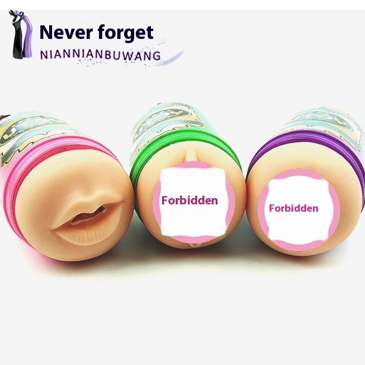 Men's Automatic Retractable Penetration Gun Machine Accessories Oral Sex Anal Sex Vaginal Sex Aircraft Cup Masturbation Device Adult Products Reverse Mold