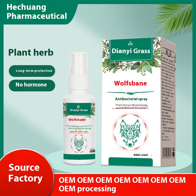Dianheyi Grass Wolfberry Spray, Foot Odor Spray, Athlete's Foot Medicine, Athlete's Foot Cream, Athlete's Foot Water Foot Mask, Exfoliating Dead Skin, Foot Care