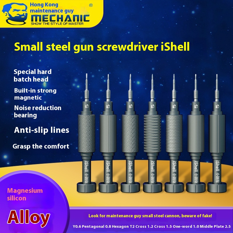 Mechanic Repairman Small Steel Gun3 D Mobile Phone Screwdriver Tool Set Electric Screwdriver Head Hardware