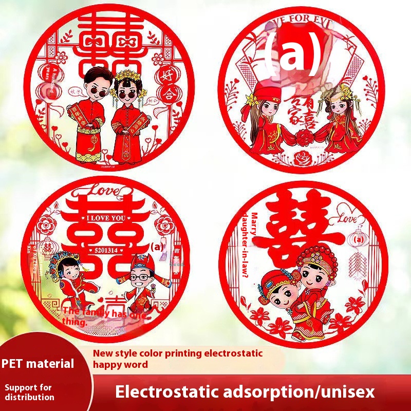 Ready In Stock, Wedding Happy Word Static Stickers P E T Window Grilles, Wedding Room Decoration, Wedding Supplies, Cartoon Happy Word Stickers