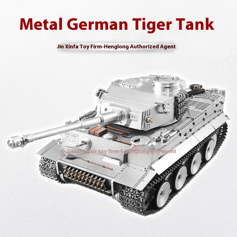 Henglong1:16 Full Metal Tank German Tiger IMetal Remote Control Tank Smoking Toy Model Sand Table Tank
