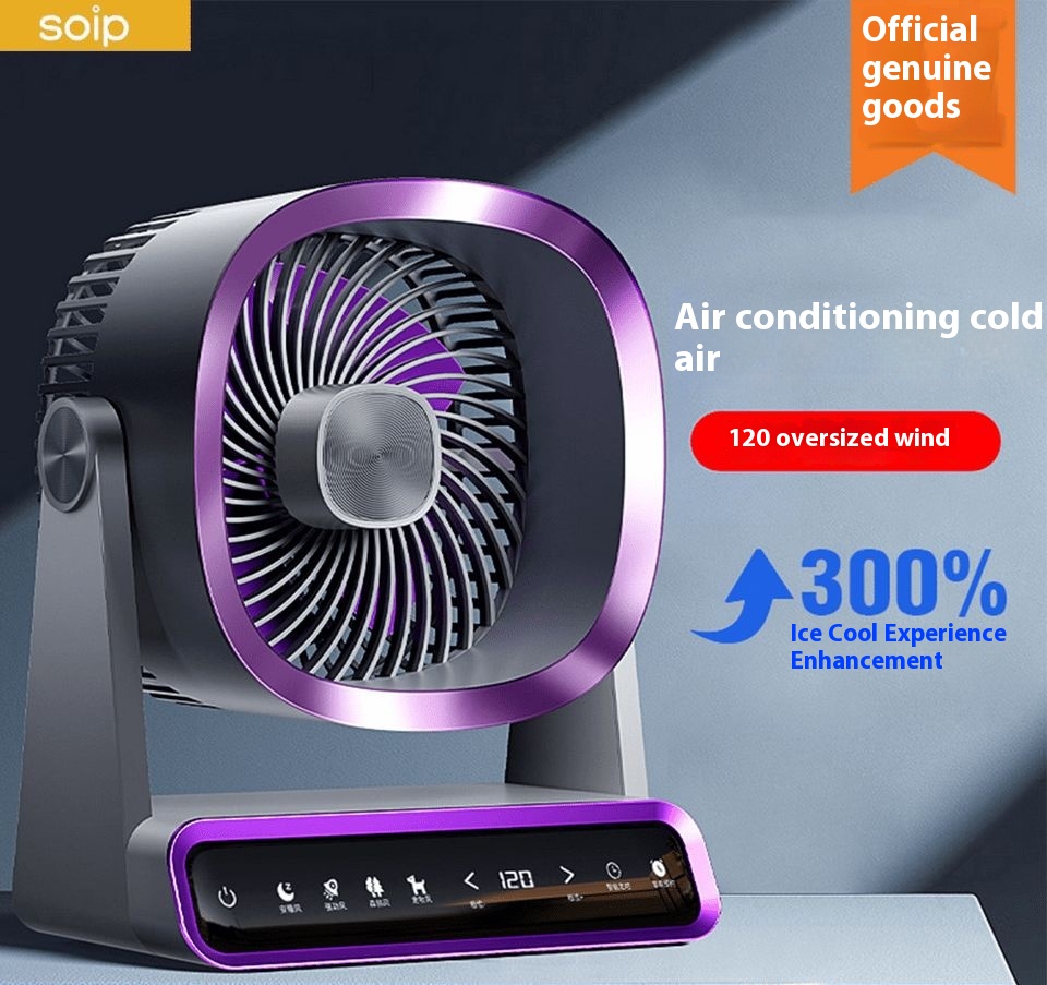 Air Circulation Fan Household Electric Fan Desktop Silent Student Dormitory Desktop Office Smart Timing Fan