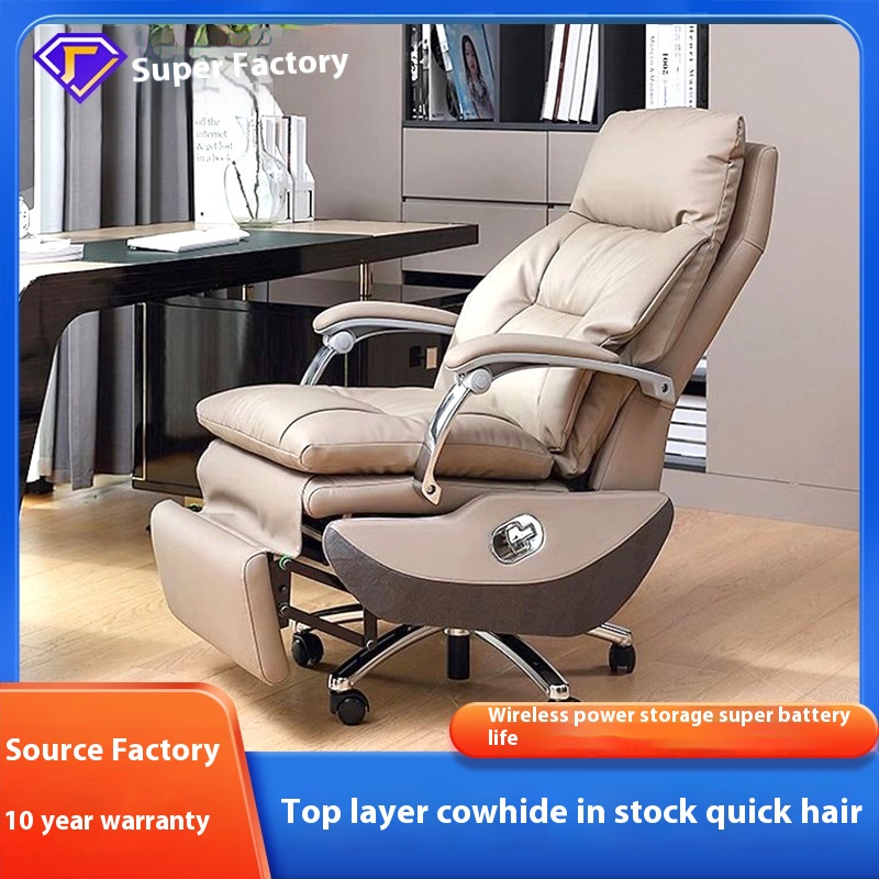 Electric Leather Boss Chair Can Lie Down And Use Large Chair Massage Chair Home Comfortable Long-term Sitting Business Office Chair